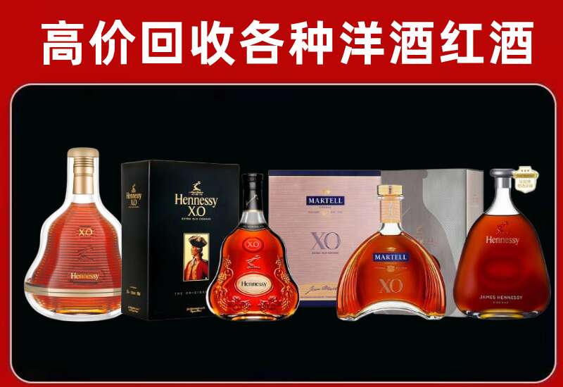 南岔回收洋酒价格