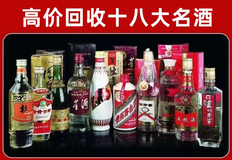 南岔回收茅台酒价格
