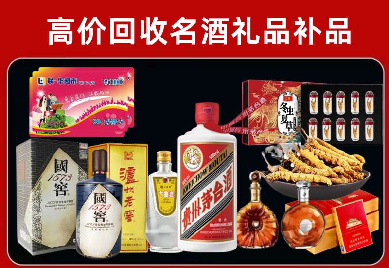 南岔回收虫草价格