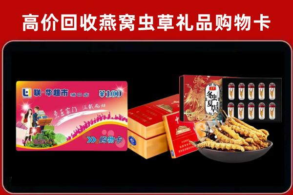 南岔回收烟酒铺